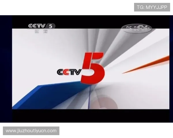 如何通过体育频道cctv5在线观看各类体育赛事,详细操作流程与技巧全解答